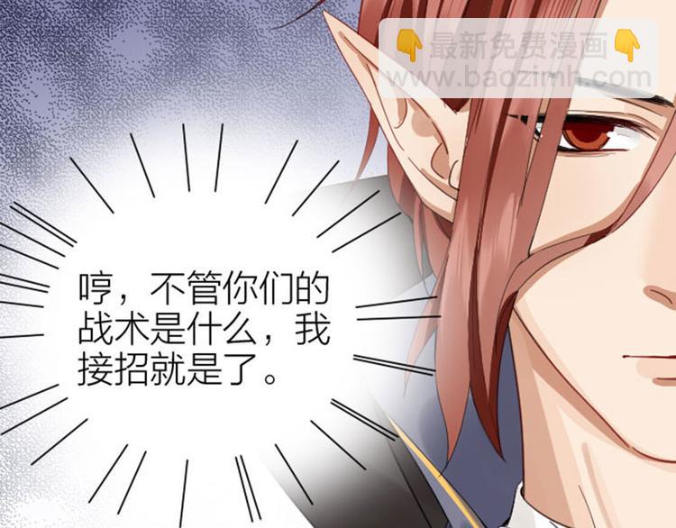 第260-261话 使不得啊！(1/2)-第129话