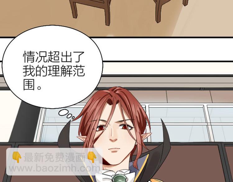 第260-261话 使不得啊！(1/2)-第129话