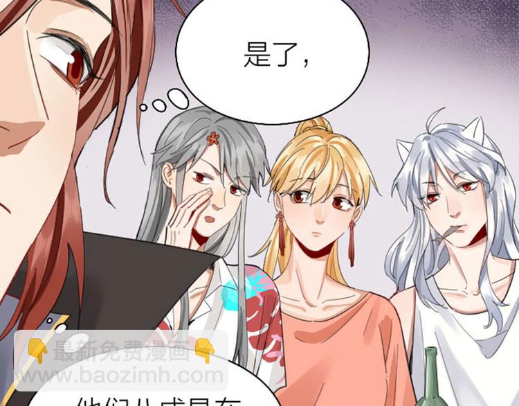 第260-261话 使不得啊！(1/2)-第129话