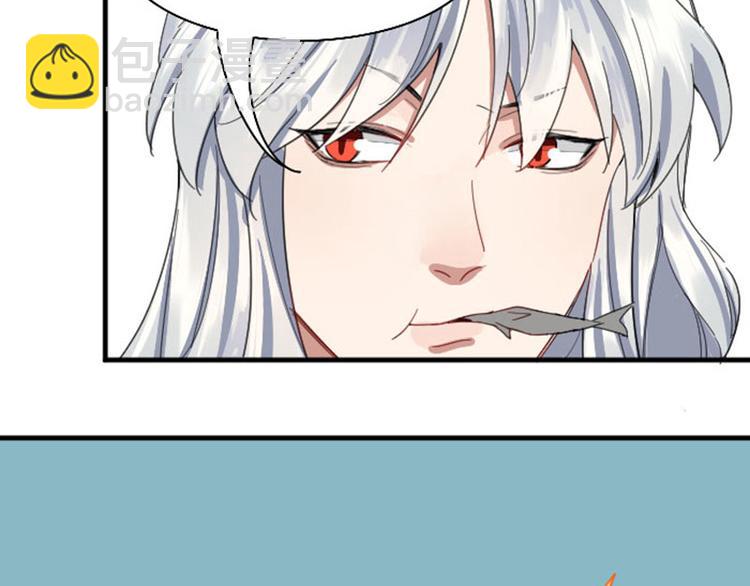 第260-261话 使不得啊！(1/2)-第129话