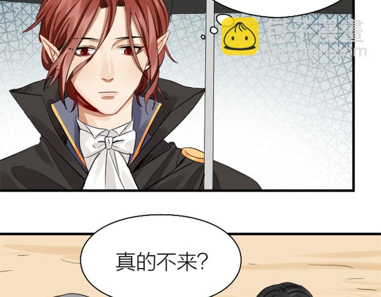 第260-261话 使不得啊！(1/2)-第129话