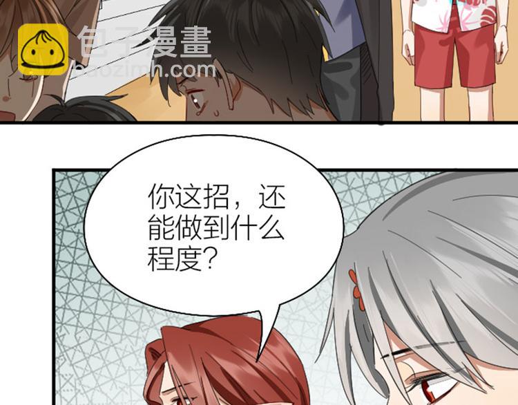 第264-265话 激烈的战斗(1/2)-第131话