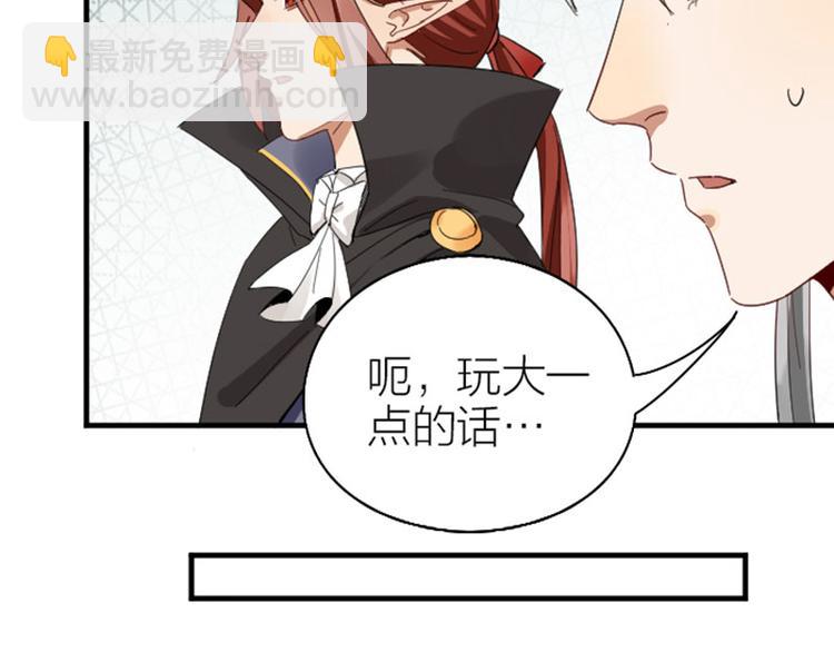 第264-265话 激烈的战斗(1/2)-第131话