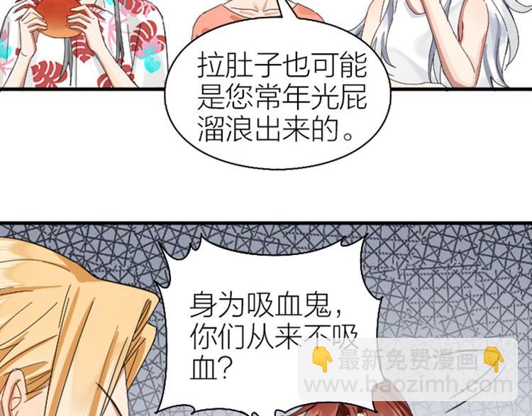 降智小甜餅 - 第264-265話 激烈的戰鬥(1/2) - 1