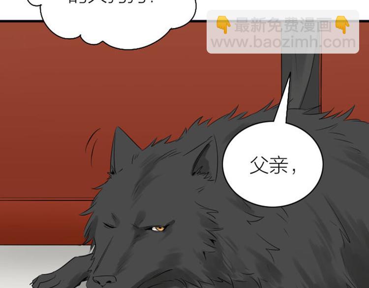 第268-269话 别为我哭(1/2)-第133话