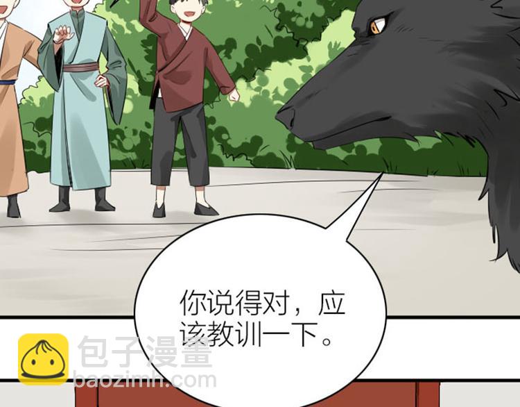 第268-269话 别为我哭(1/2)-第133话