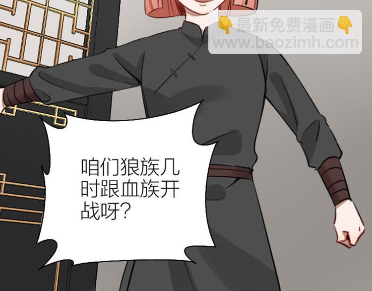 第268-269话 别为我哭(1/2)-第133话