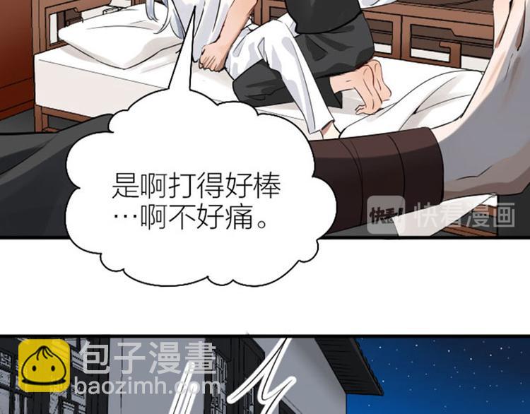 第268-269话 别为我哭(1/2)-第133话