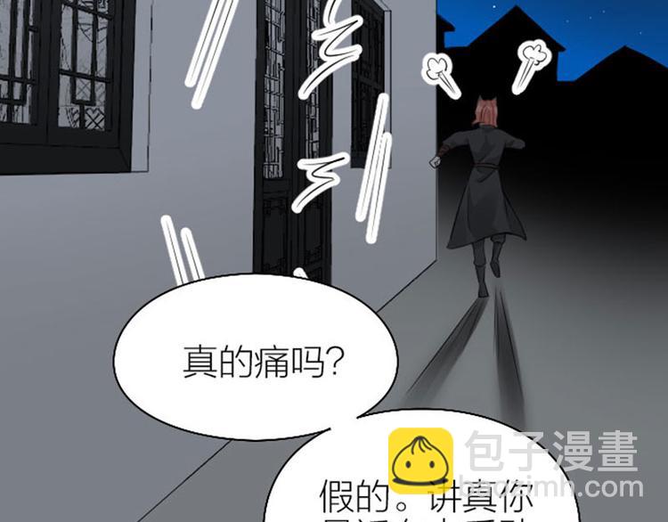 第268-269话 别为我哭(1/2)-第133话