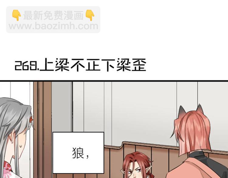 第268-269话 别为我哭(1/2)-第133话