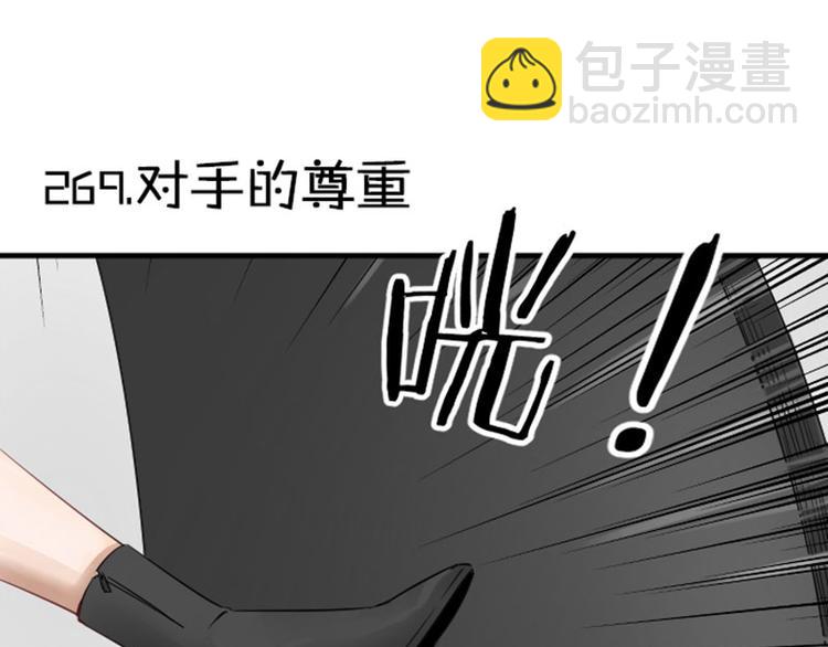 第268-269话 别为我哭(1/2)-第133话