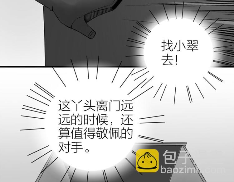 第268-269话 别为我哭(1/2)-第133话