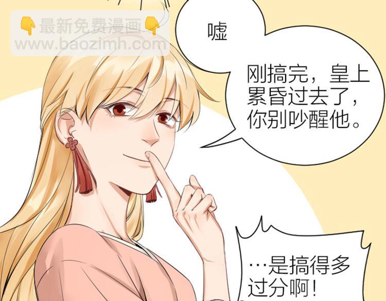 第268-269话 别为我哭(1/2)-第133话