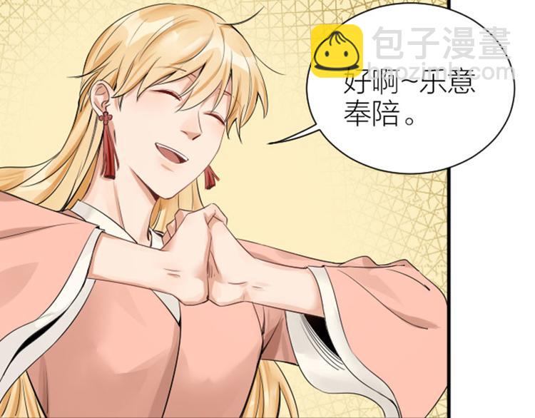 第268-269话 别为我哭(1/2)-第133话