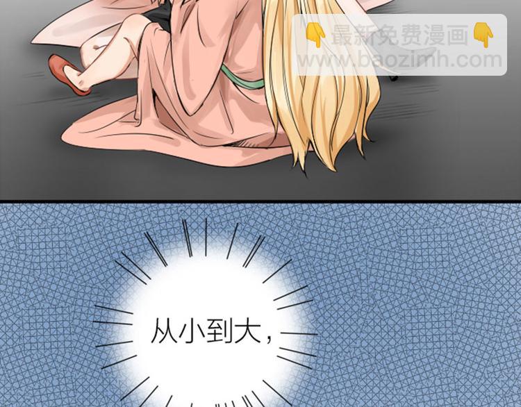 第268-269话 别为我哭(1/2)-第133话