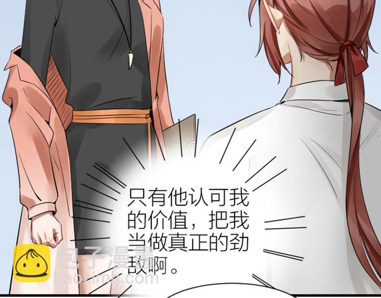 第268-269话 别为我哭(1/2)-第133话