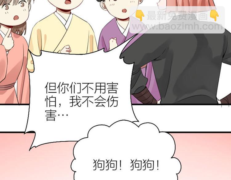 第268-269话 别为我哭(1/2)-第133话