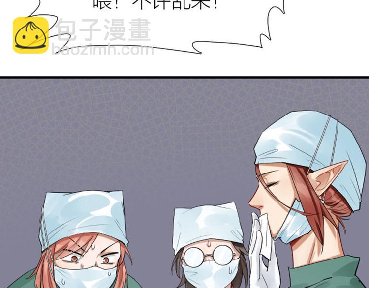 第272-273话 温暖的狗狗(1/2)-第135话