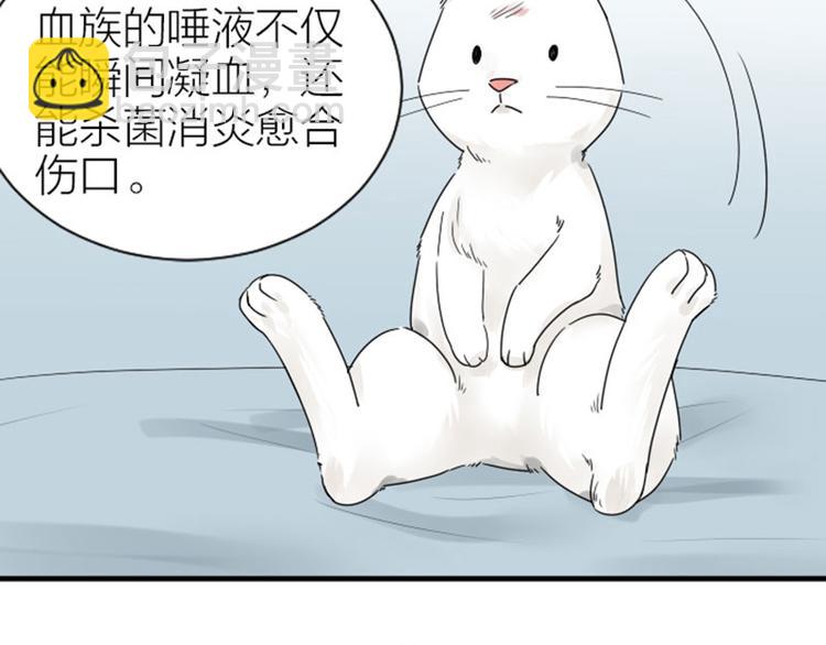 第272-273话 温暖的狗狗(1/2)-第135话