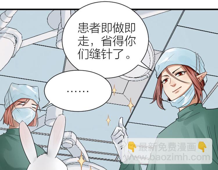 第272-273话 温暖的狗狗(1/2)-第135话