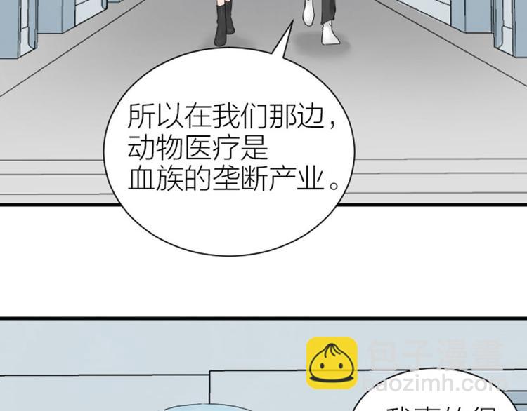 第272-273话 温暖的狗狗(1/2)-第135话