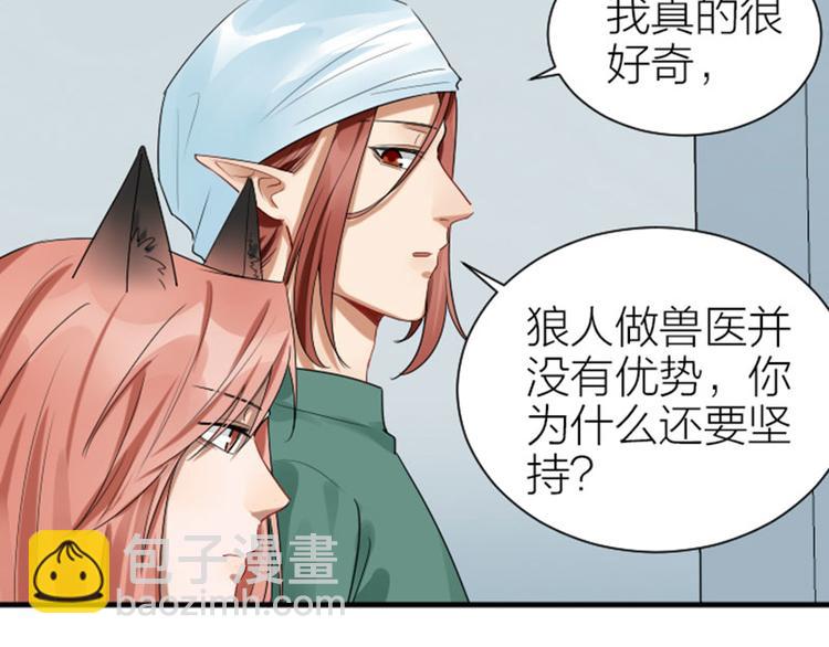 第272-273话 温暖的狗狗(1/2)-第135话