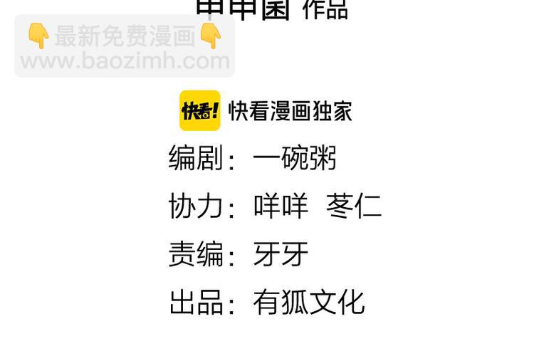 第272-273话 温暖的狗狗(1/2)-第135话