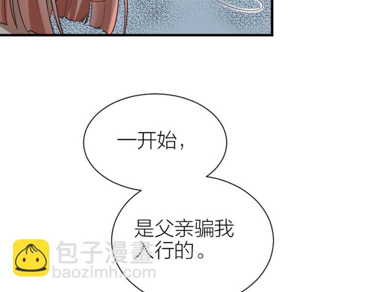 第272-273话 温暖的狗狗(1/2)-第135话