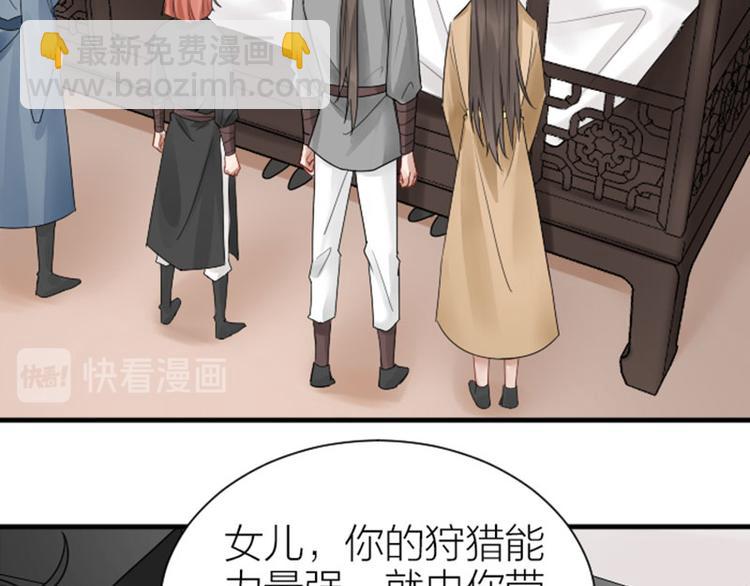 第272-273话 温暖的狗狗(1/2)-第135话