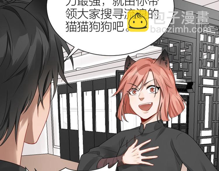 第272-273话 温暖的狗狗(1/2)-第135话