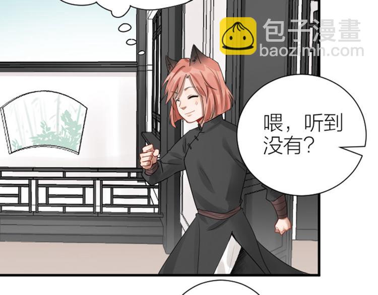 第272-273话 温暖的狗狗(1/2)-第135话