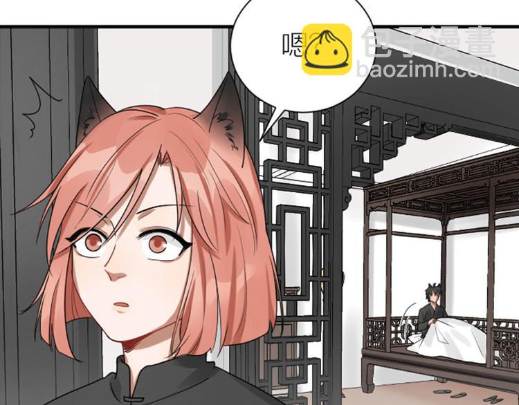 第272-273话 温暖的狗狗(1/2)-第135话