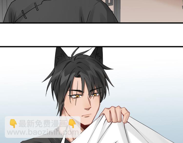 第272-273话 温暖的狗狗(1/2)-第135话