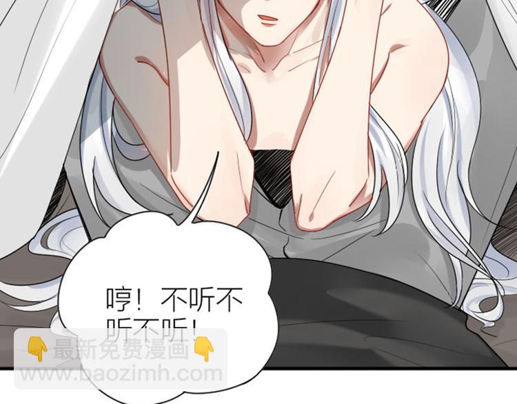 第272-273话 温暖的狗狗(1/2)-第135话