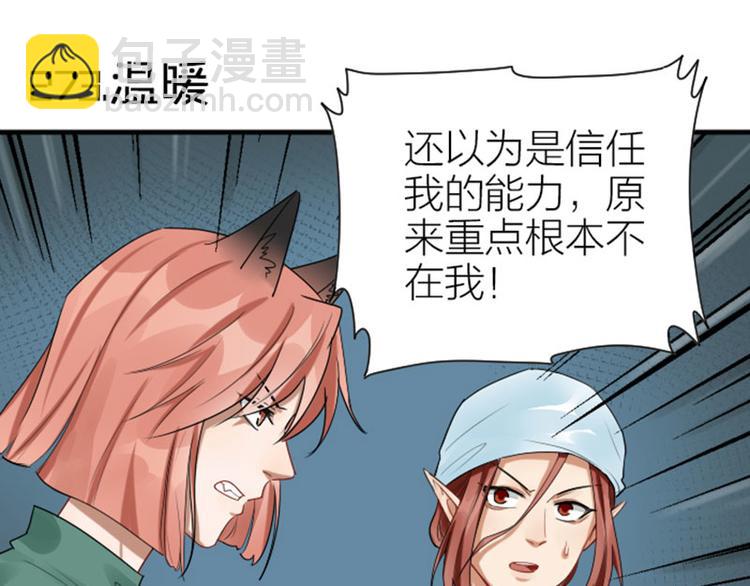 第272-273话 温暖的狗狗(1/2)-第135话