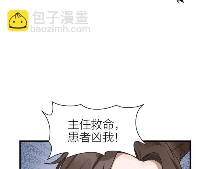 第272-273话 温暖的狗狗(1/2)-第135话