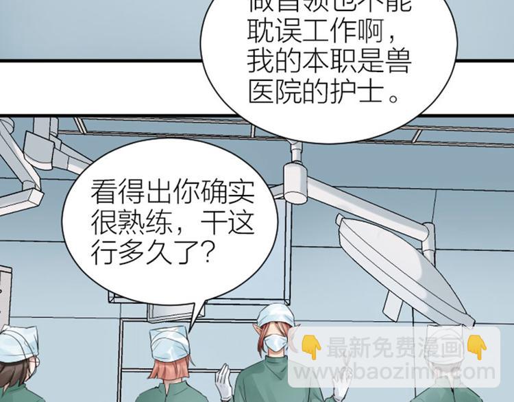 第272-273话 温暖的狗狗(1/2)-第135话