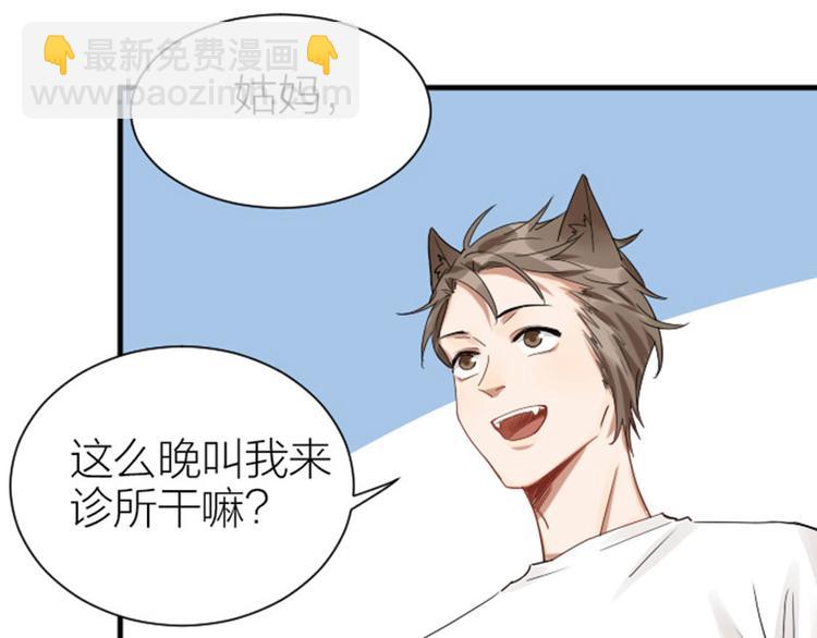 第272-273话 温暖的狗狗(1/2)-第135话