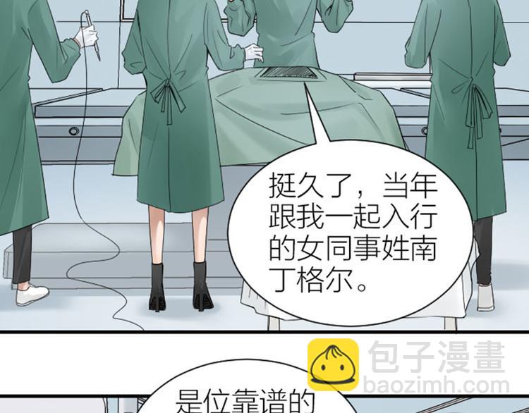 第272-273话 温暖的狗狗(1/2)-第135话
