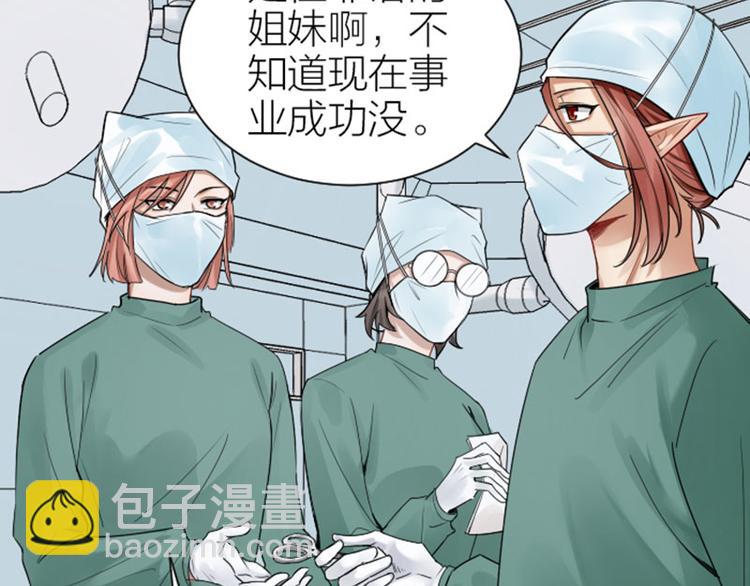 第272-273话 温暖的狗狗(1/2)-第135话