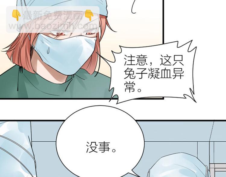 第272-273话 温暖的狗狗(1/2)-第135话