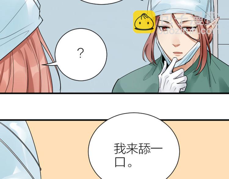 第272-273话 温暖的狗狗(1/2)-第135话