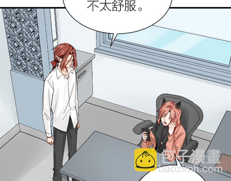 第276-278话 在一起吧！(1/2)-第137话