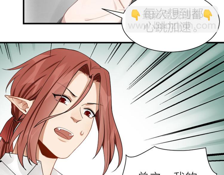 第276-278话 在一起吧！(1/2)-第137话