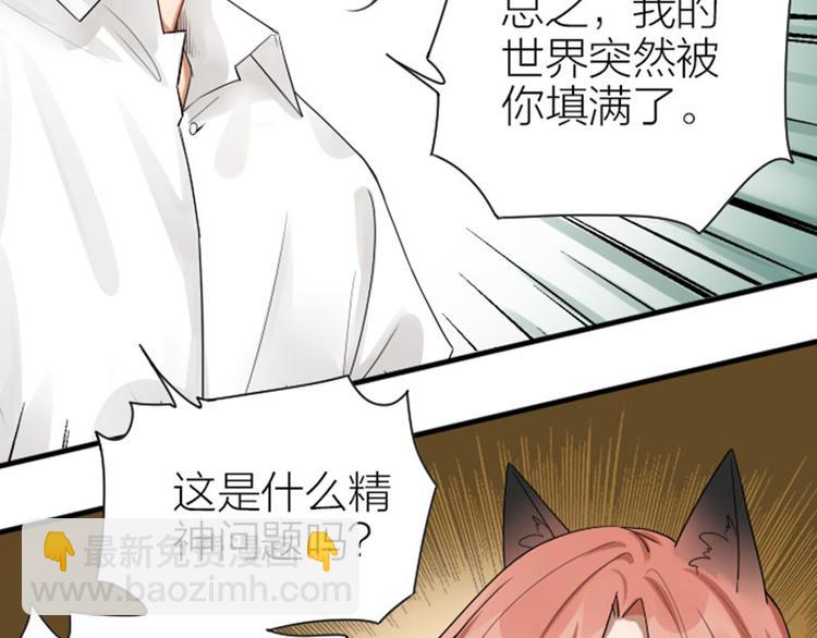 第276-278话 在一起吧！(1/2)-第137话