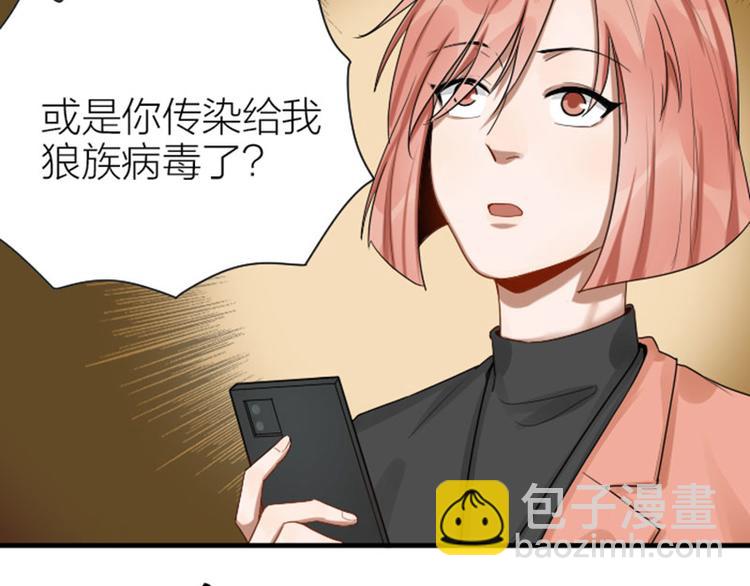 第276-278话 在一起吧！(1/2)-第137话