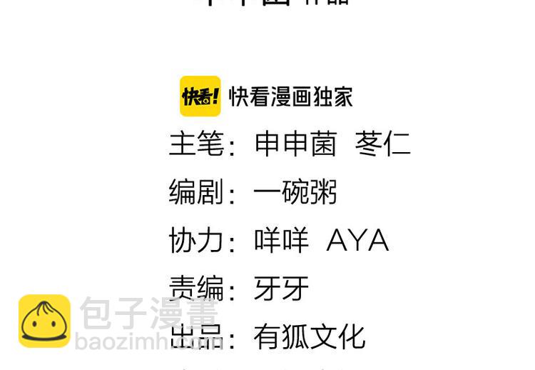 第276-278话 在一起吧！(1/2)-第137话