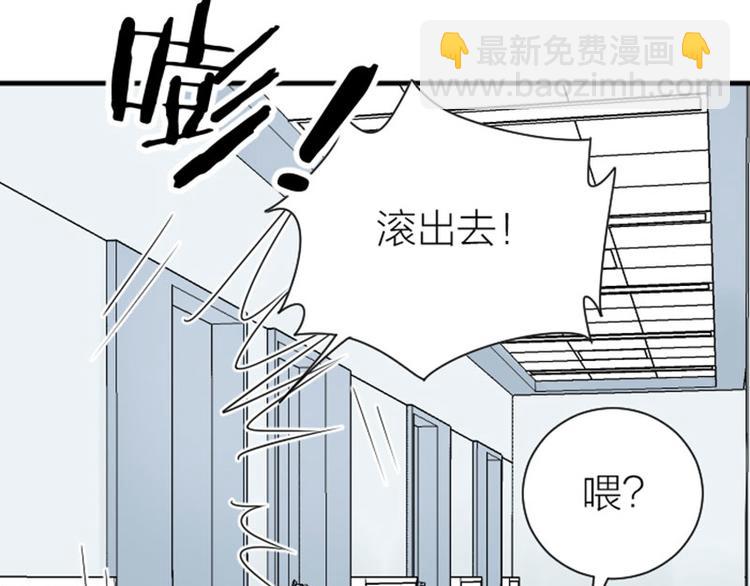 降智小甜餅 - 第276-278話 在一起吧！(1/2) - 4