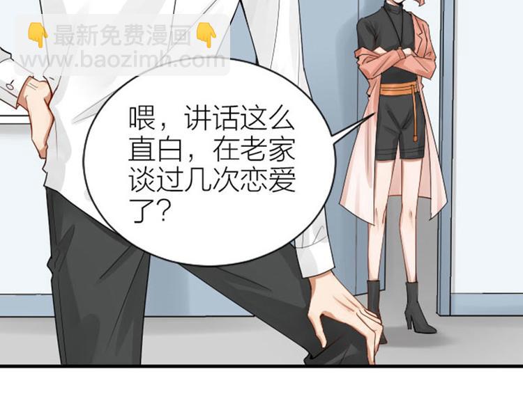 第276-278话 在一起吧！(1/2)-第137话