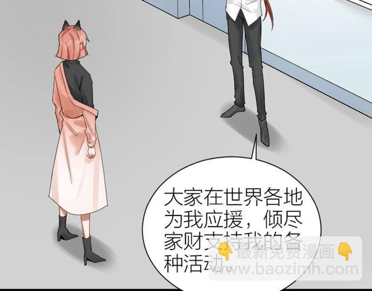 第276-278话 在一起吧！(1/2)-第137话